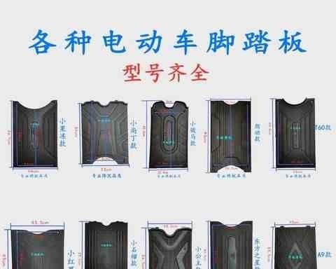 电瓶车踏板脚下怎么加电池？加电池的过程中遇到的问题如何解决？