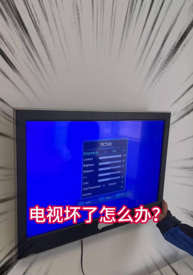 黑屏状态下无法看到显示屏怎么办？可能是什么原因导致的？