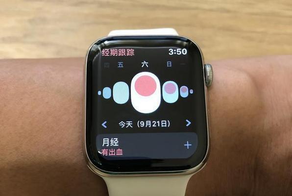 苹果手表问候语更改困难怎么办？如何个性化设置？
