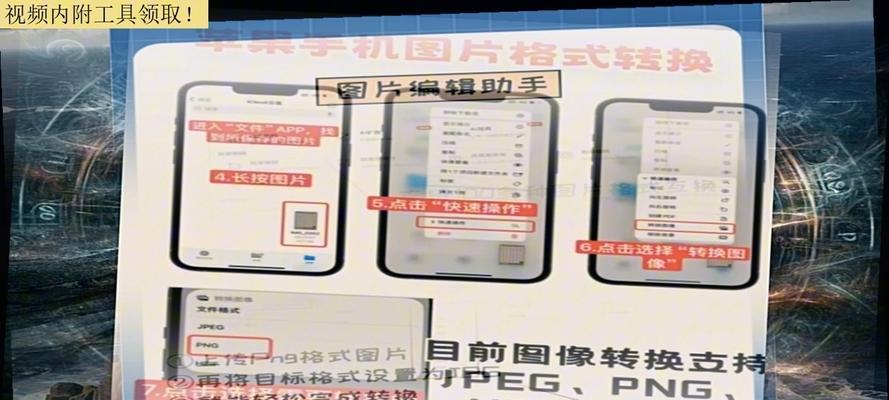 iphone影片格式转换方法是什么？操作简单吗？
