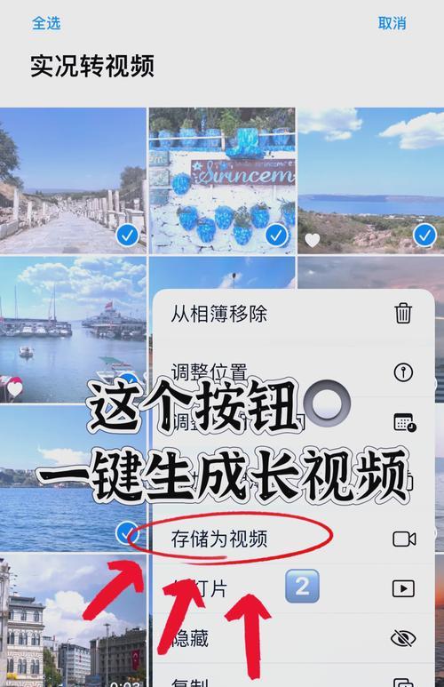 iphone影片格式转换方法是什么？操作简单吗？