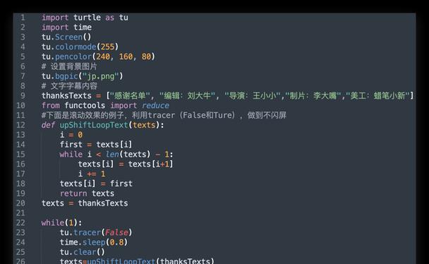 小米平板安装python编程软件的步骤是什么？