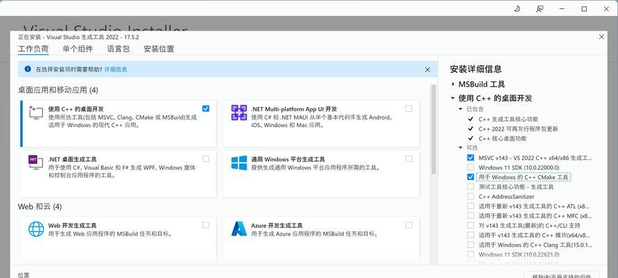 小米平板安装python编程软件的步骤是什么？