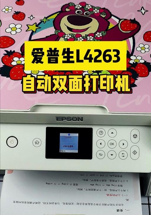 文件打印机双面打印操作步骤是什么？操作中应注意什么？
