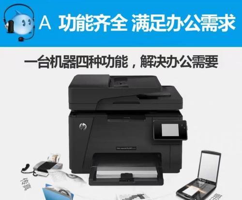 惠普打印机开机步骤是什么？开机后如何进行基本设置？
