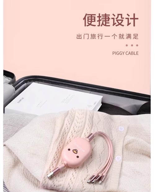 收纳可爱数据线的使用方法是什么？