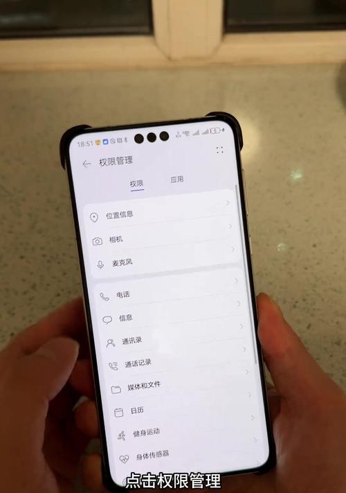 华为手机震动关闭方法是什么？遇到问题如何处理？