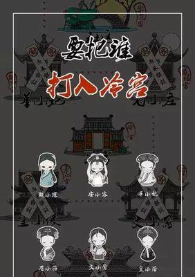 有哪些手机游戏是以砸人为主题的？这些游戏的特点是什么？