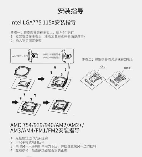 散热器的风扇怎么更换自己买的？更换过程中的注意事项是什么？