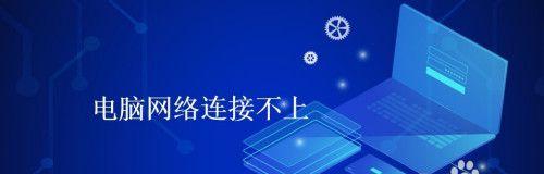 rg406v数据线连接电脑方法是什么？连接失败怎么办？