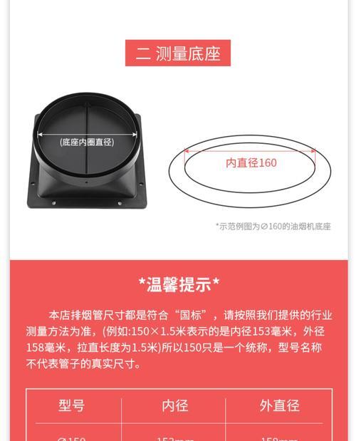 烟机排气管转换器怎么拆？拆卸步骤是怎样的？