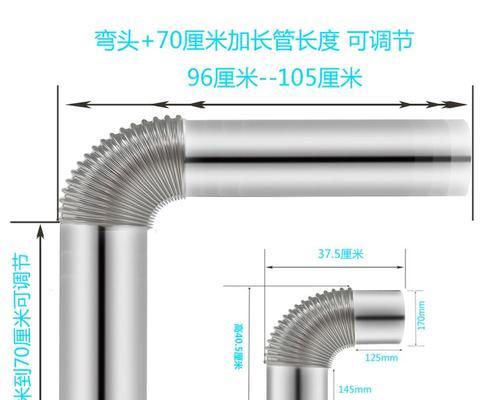 烟机排气管转换器怎么拆？拆卸步骤是怎样的？