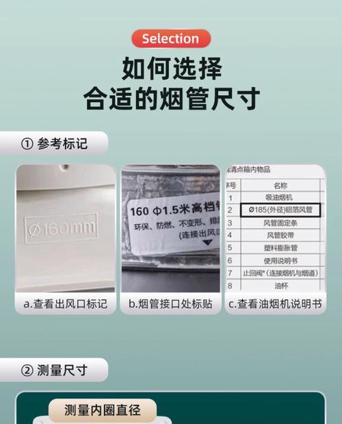 烟机排气管转换器怎么拆？拆卸步骤是怎样的？