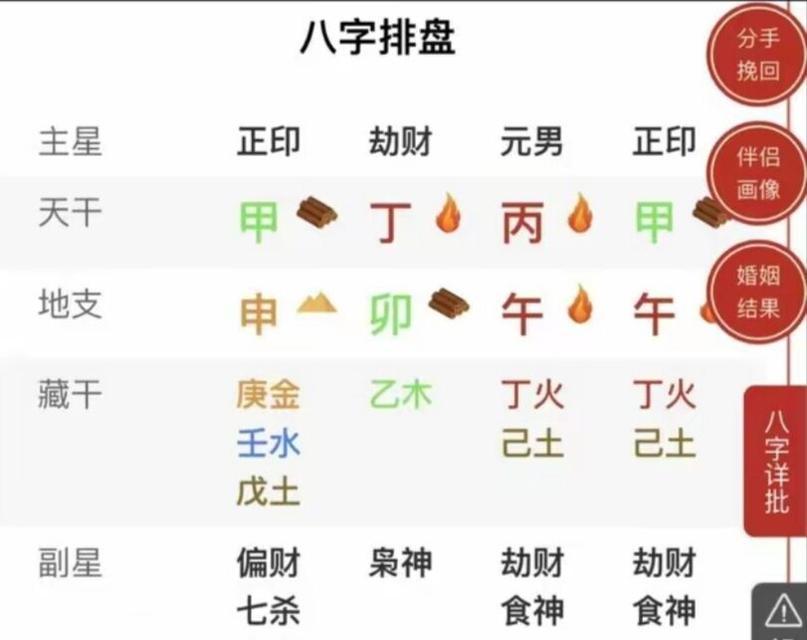 多显示器看盘布局设置方法是什么？