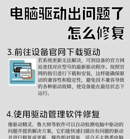 笔记本电源损坏如何进行维修？