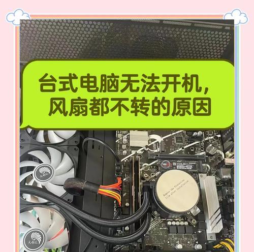 笔记本电源损坏如何进行维修？