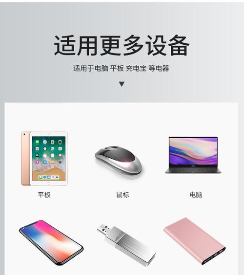比亚迪充电数据线的正确走线方法是什么？如何安全布线充电？