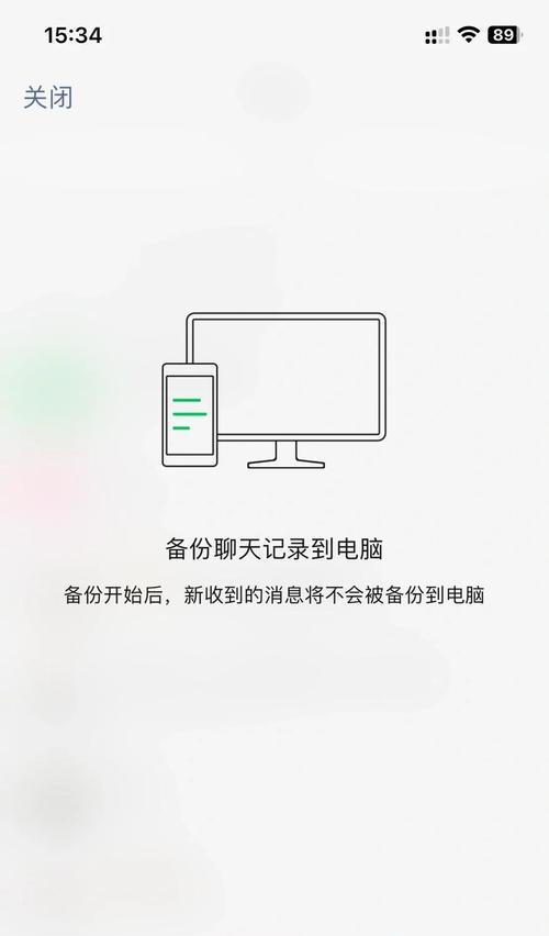 小米手机微信聊天记录误删怎么恢复？