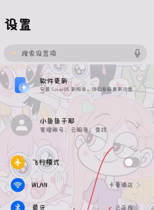 老款oppo手机如何找到投屏？操作指南是什么？