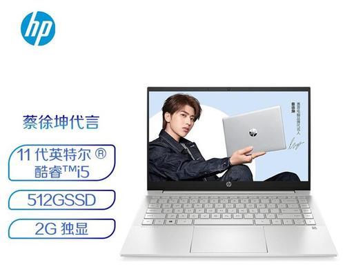 惠普r5笔记本激活步骤是什么？遇到问题怎么办？