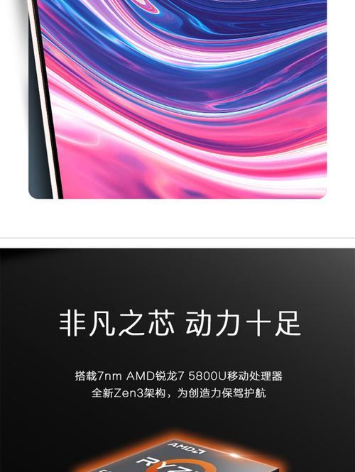 惠普r5笔记本激活步骤是什么？遇到问题怎么办？