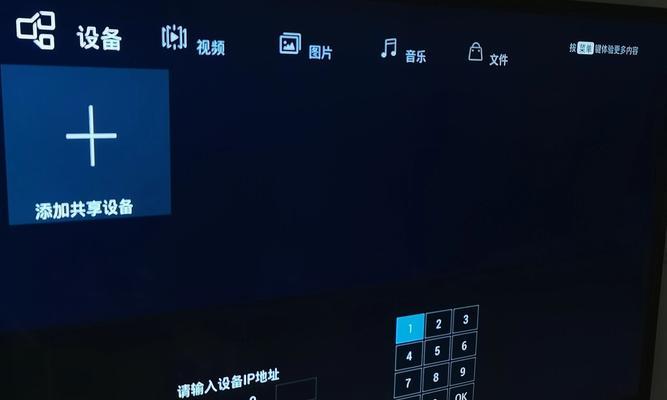 老电视机如何实现投屏功能？有哪些简单方法？