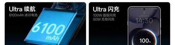 冰川电池的命名由来是什么？有什么特别含义吗？