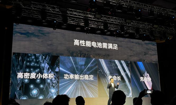 冰川电池的命名由来是什么？有什么特别含义吗？