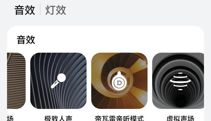 华为音箱定位关闭的操作流程是什么？