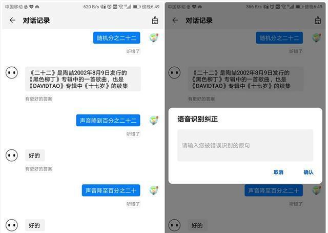 华为音箱定位关闭的操作流程是什么？