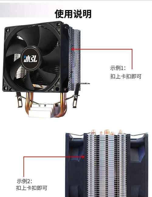 cpu风扇怎么拆下来？弹簧cpu风扇拆卸步骤是什么？