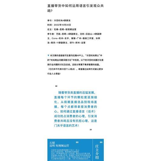 极客数据线直播间的使用方法？直播间使用中常见问题？