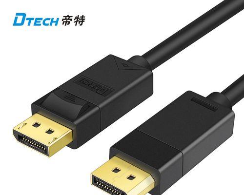 电脑屏幕数据线怎么看？如何判断其质量？
