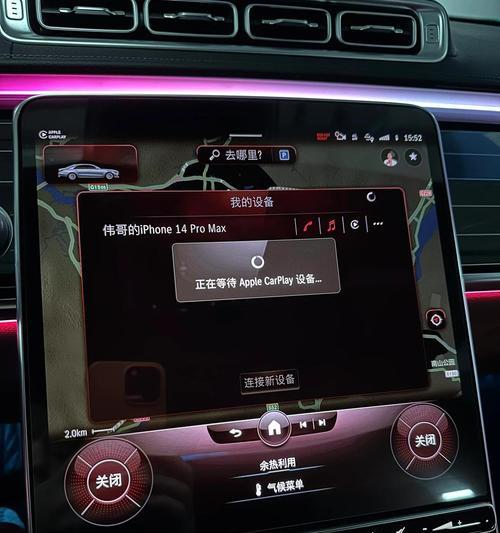奔驰连接carplay数据线的步骤是什么？