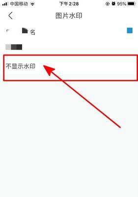 三星手机关闭照片水印的方法是什么？操作步骤详细吗？