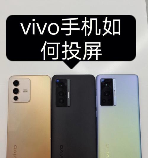 手机如何投屏到投影仪？家长会使用时应注意什么？