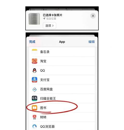 iPhone相册照片删除的具体步骤是什么？
