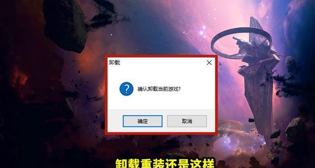 TZ材质转换器卸载步骤是什么？卸载后如何清理残留文件？