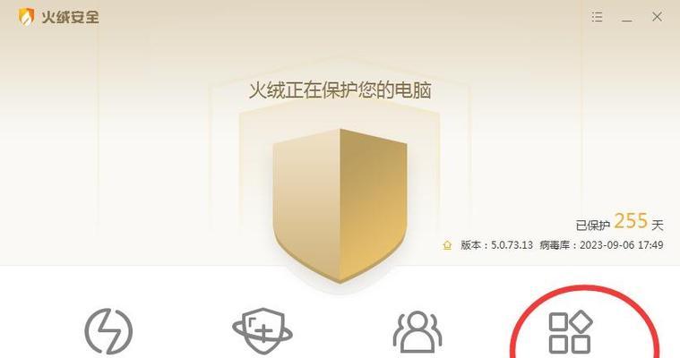 TZ材质转换器卸载步骤是什么？卸载后如何清理残留文件？