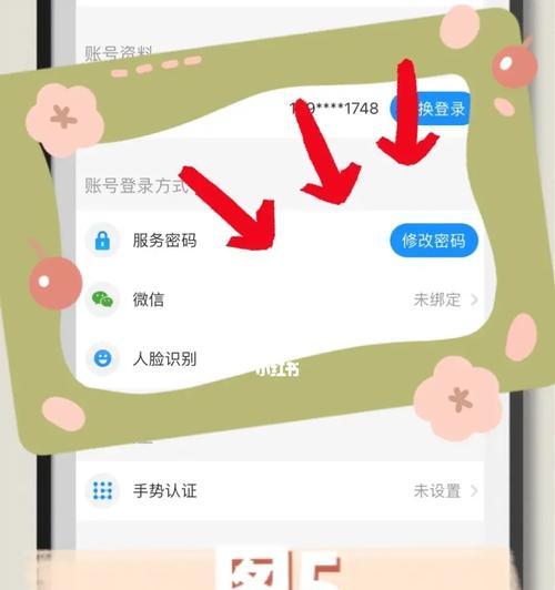 苹果手表esim电信办理流程及常见问题是什么？