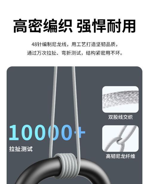 洛克数据线快充的性能如何？使用过程中可能会遇到哪些问题？