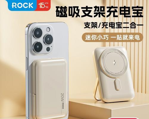 洛克数据线快充的性能如何？使用过程中可能会遇到哪些问题？
