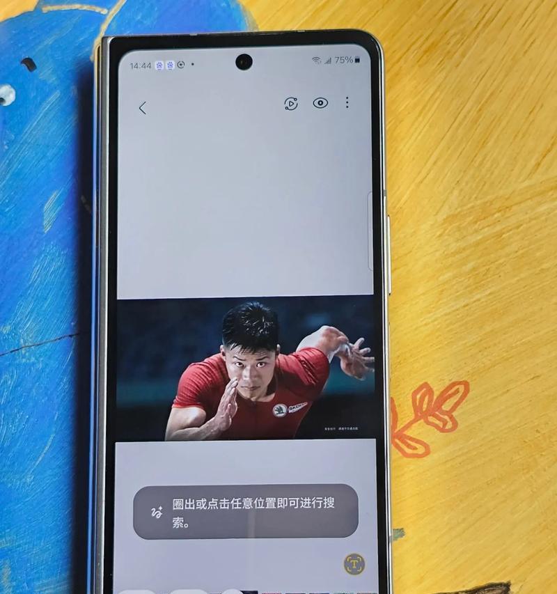 魅族手机AI功能怎么关闭？关闭步骤详细说明？