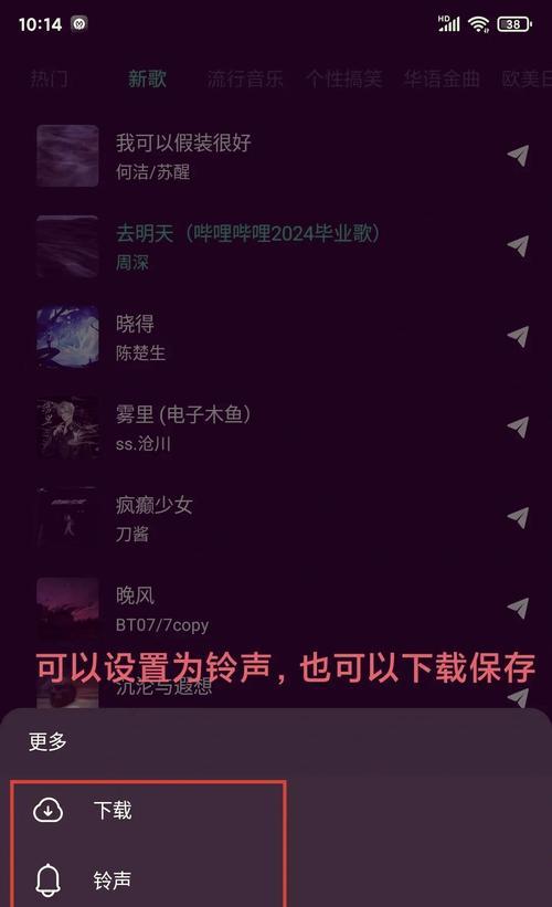 小米手机如何延长响铃时间？有哪些设置方法？