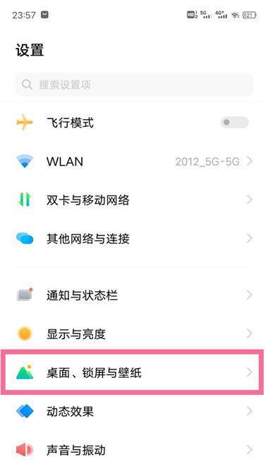 小米手机如何延长响铃时间？有哪些设置方法？