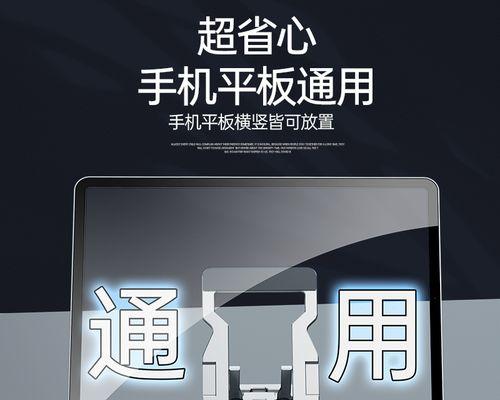 小米平板键盘提示怎么关闭？操作步骤是什么？