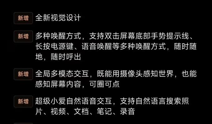 小米澎湃系统更新提醒关闭方法是什么？