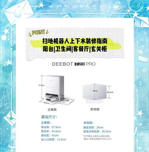 排水机器人有哪些种类？它们各自的工作原理是什么？