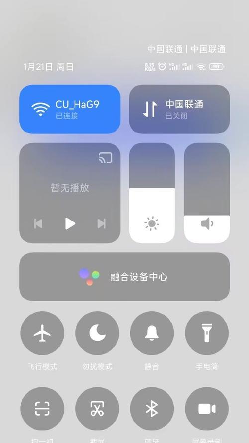 小米澎湃系统怎么改状态栏？如何个性化设置？