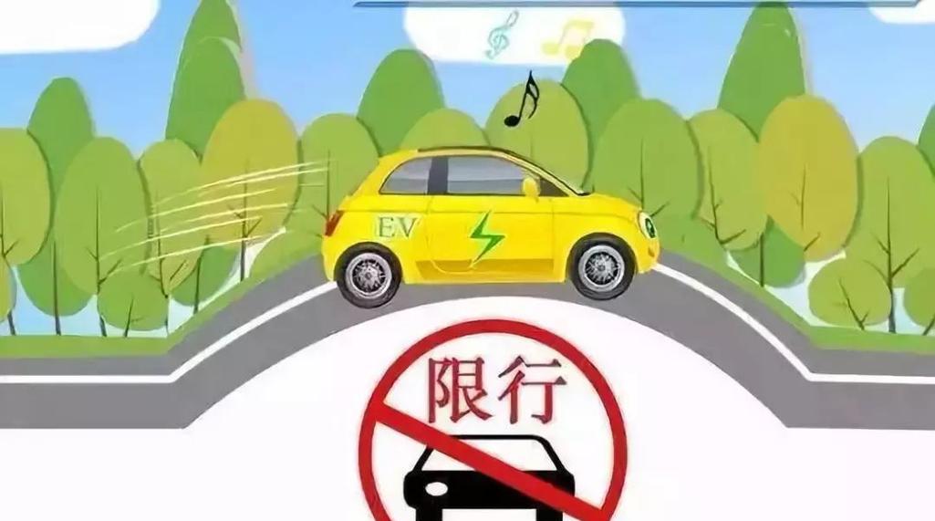 汽车为何不禁行？安全问题如何解决？